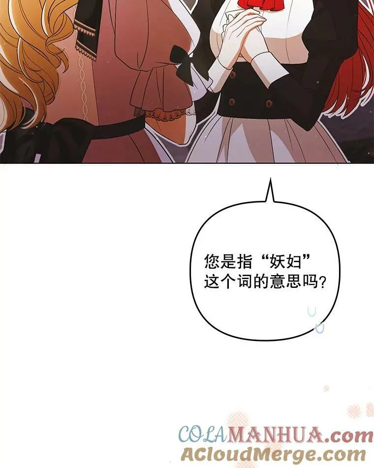 41.教学 第53页