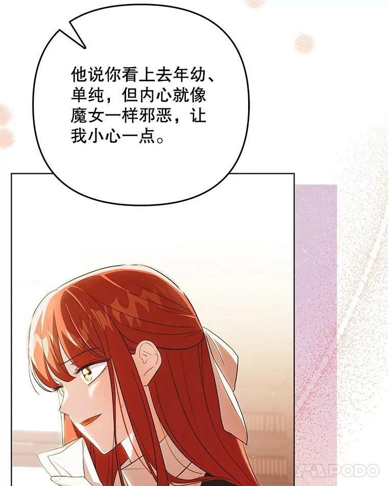 41.教学 第54页