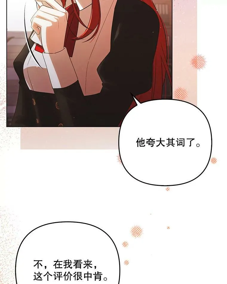 41.教学 第55页