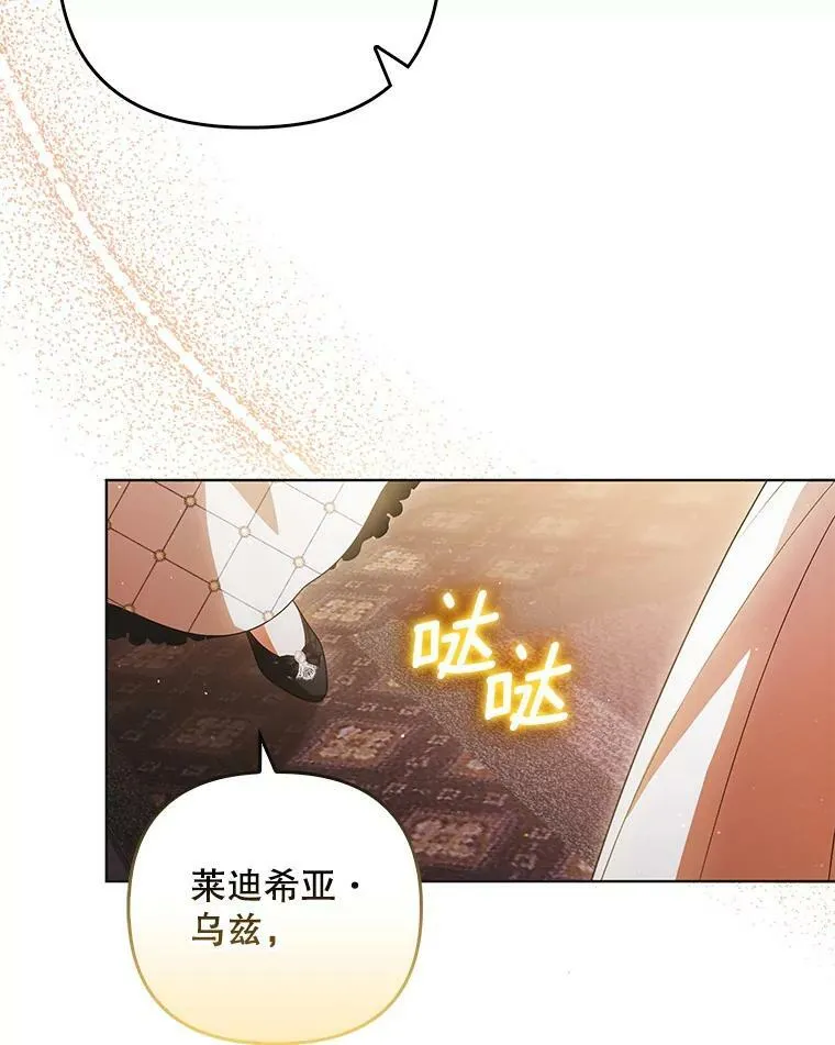 41.教学 第56页