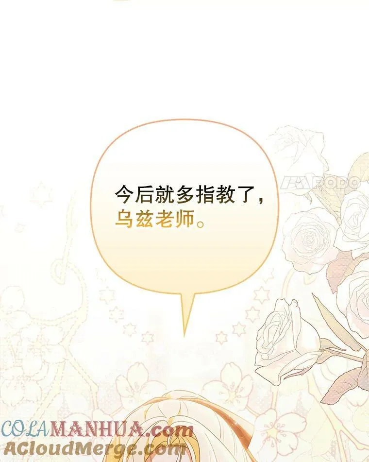 41.教学 第57页