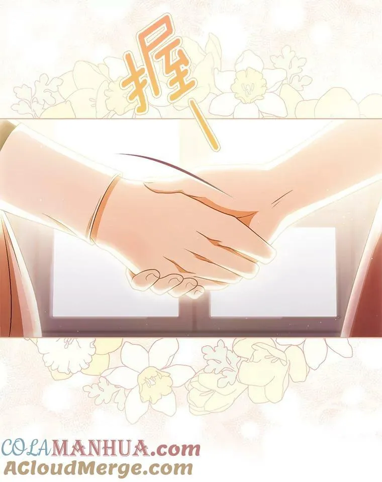 41.教学 第61页