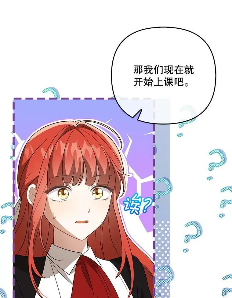 41.教学 第62页
