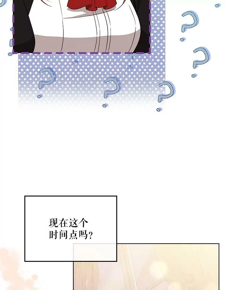 41.教学 第63页
