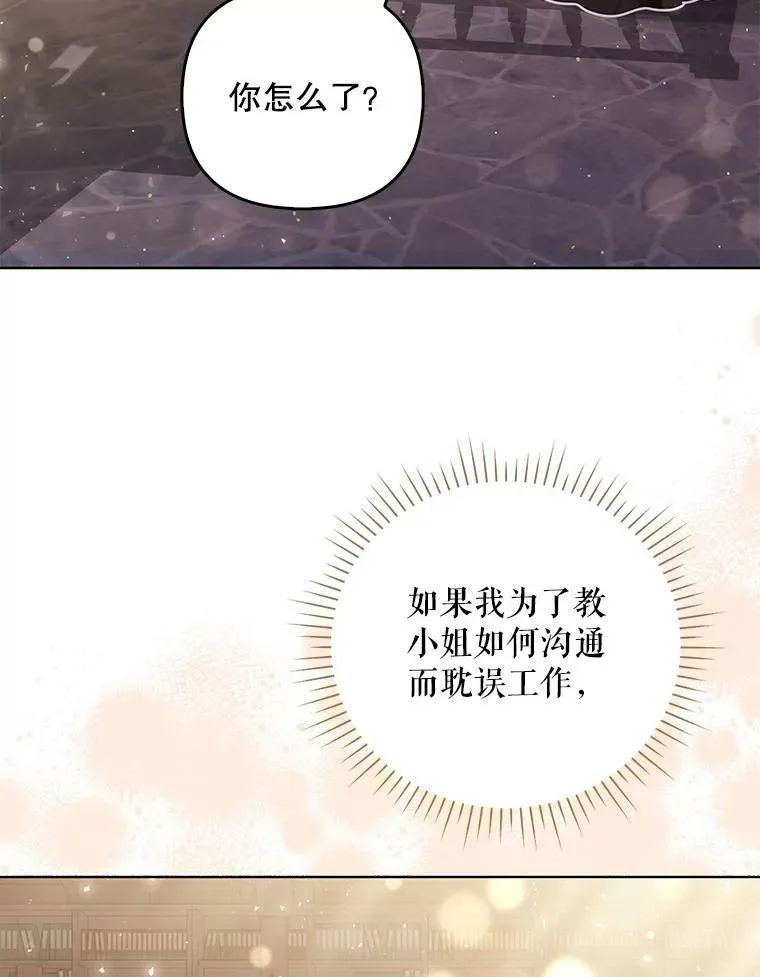 41.教学 第66页