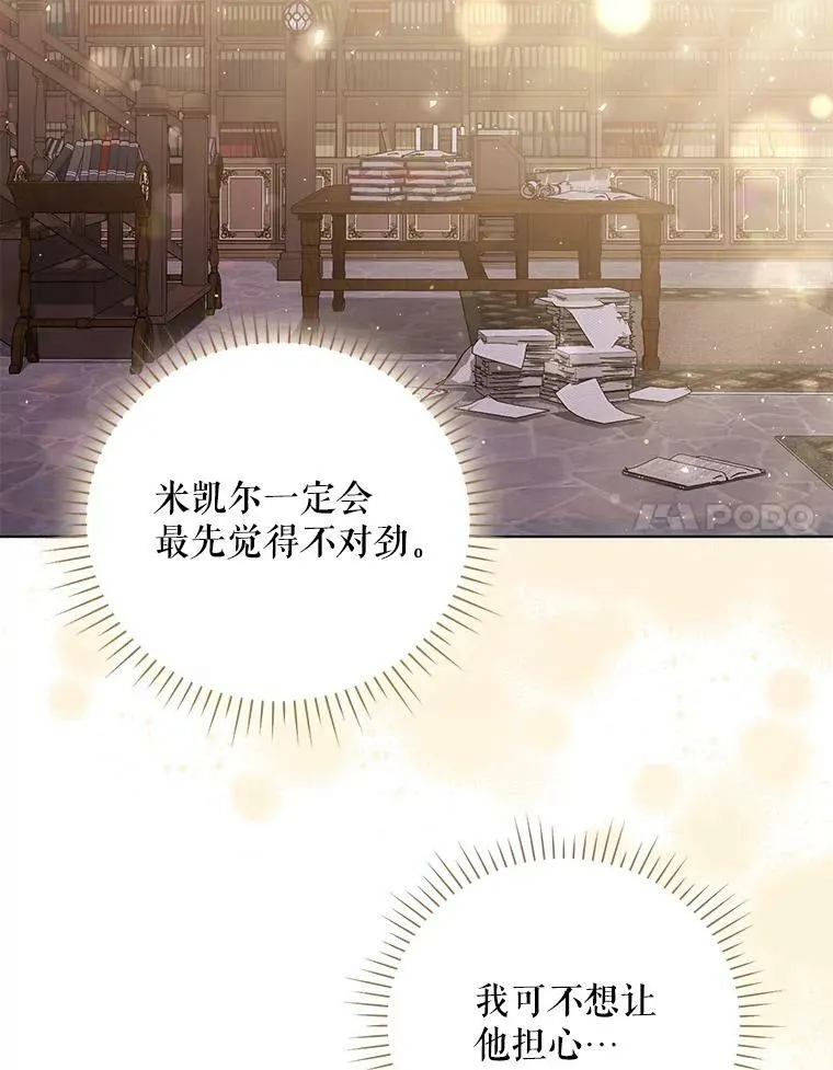 41.教学 第67页