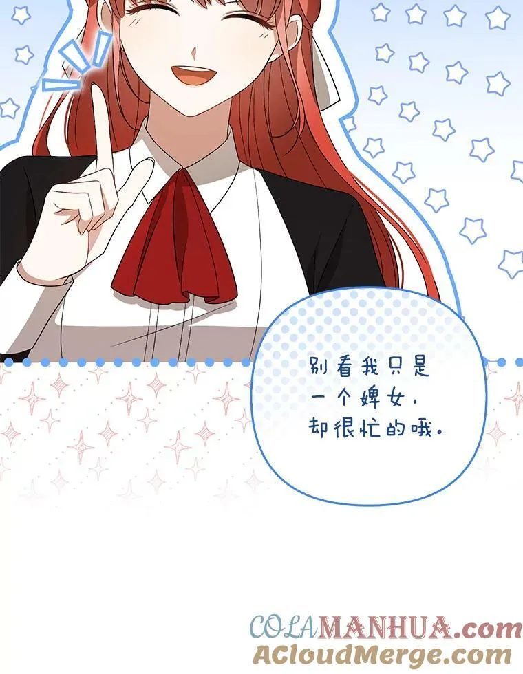 41.教学 第69页