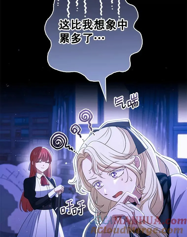 41.教学 第73页