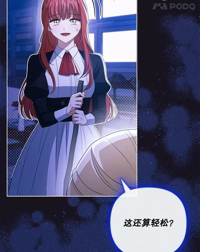 41.教学 第75页