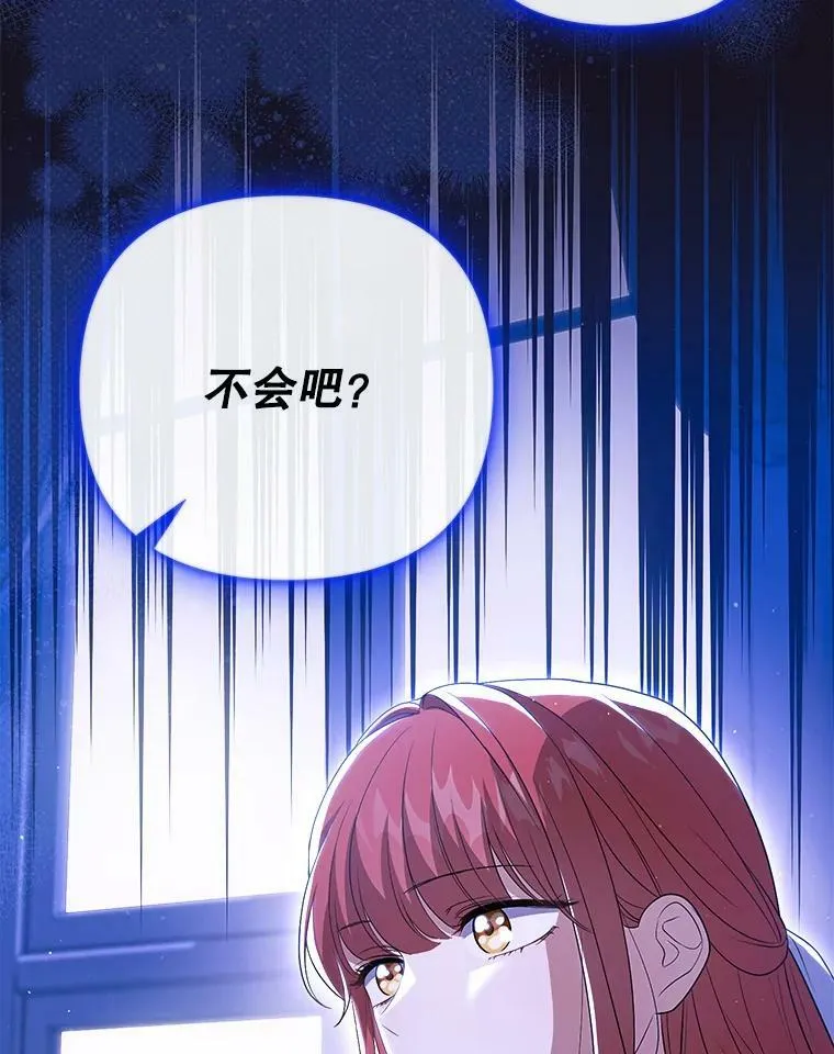 41.教学 第76页