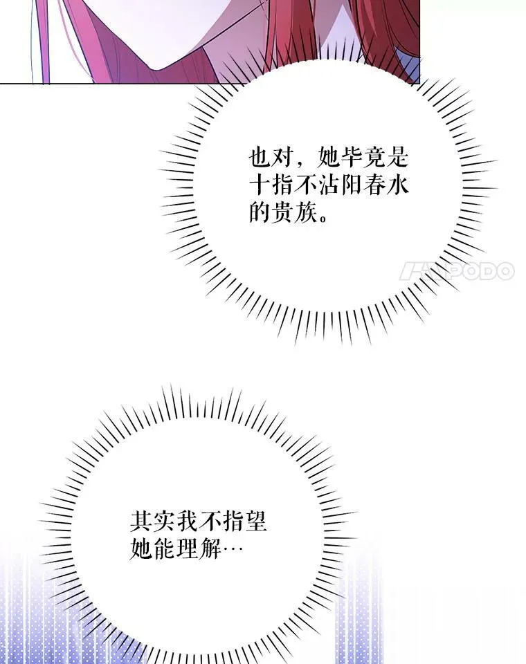 41.教学 第78页