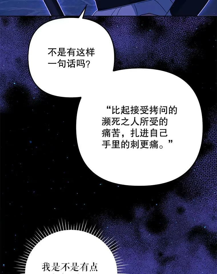 41.教学 第80页