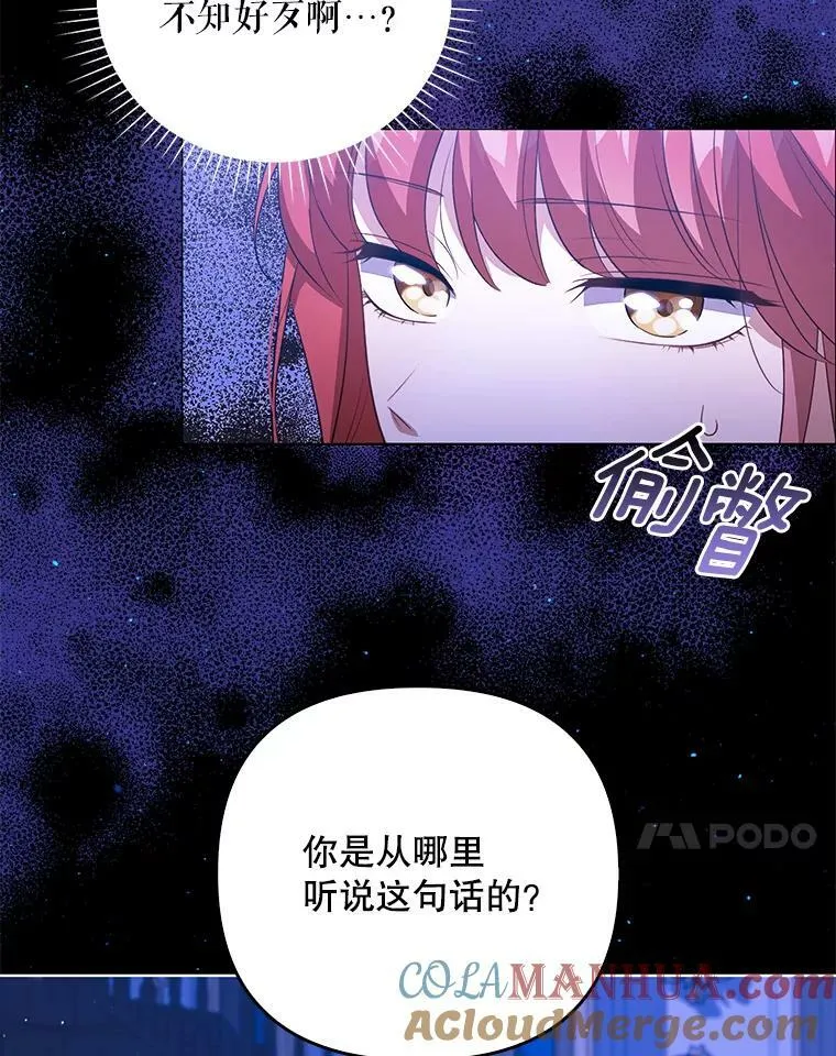 41.教学 第81页
