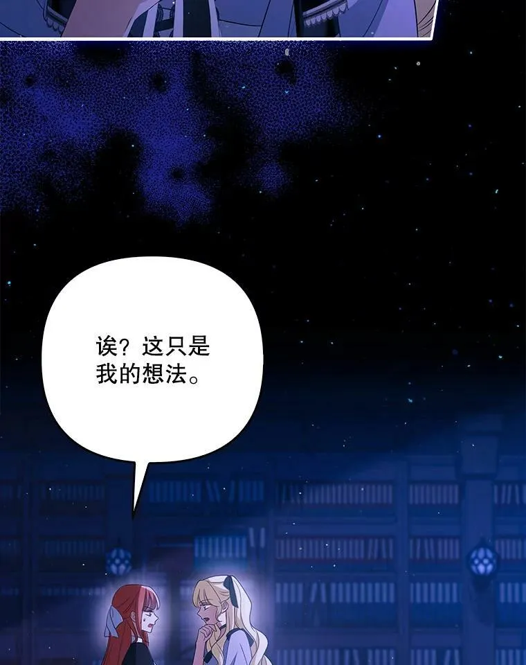 41.教学 第83页
