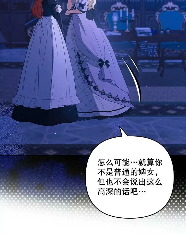 41.教学 第84页