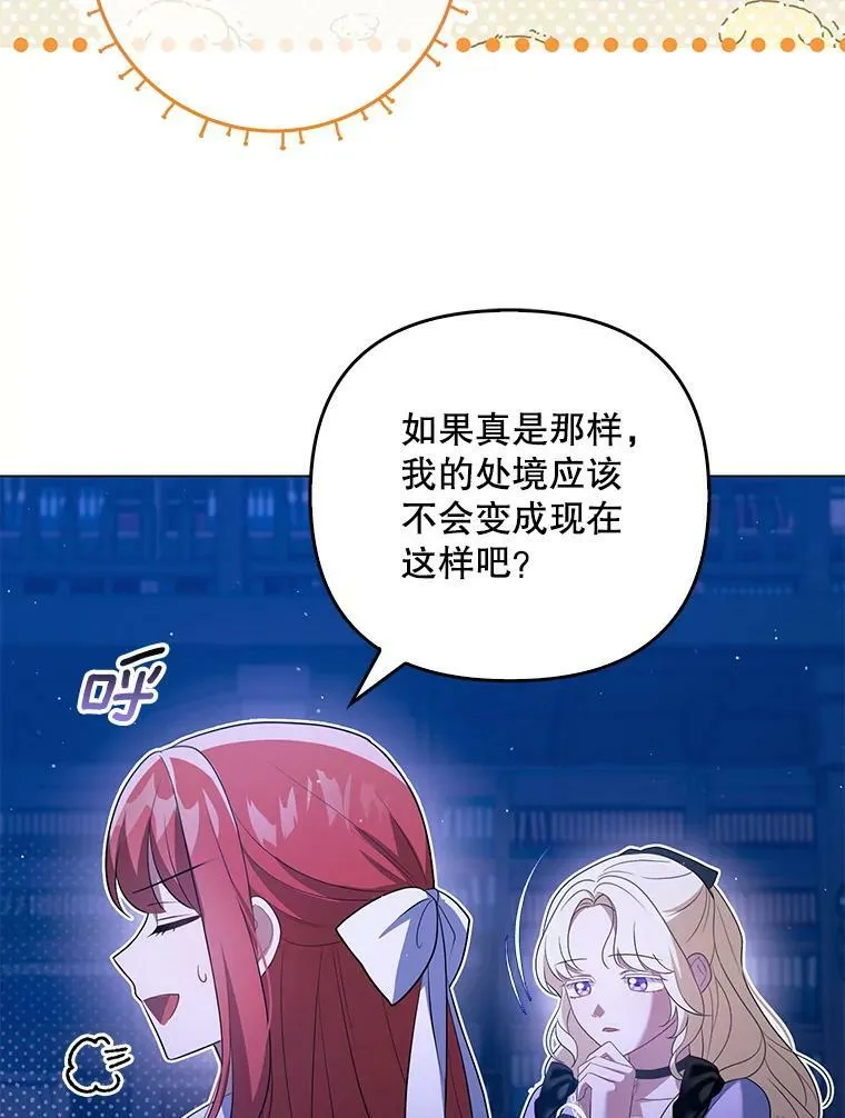 41.教学 第86页