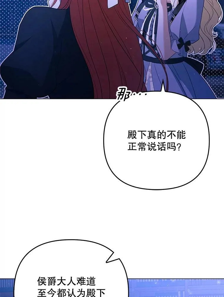 41.教学 第87页