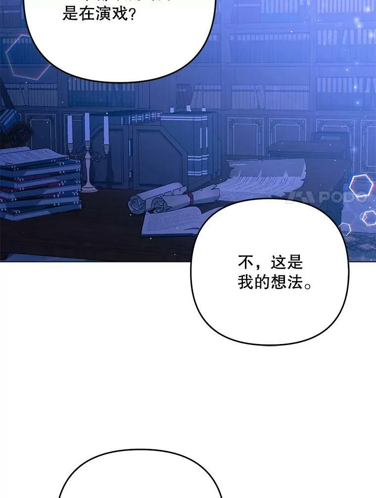 41.教学 第88页