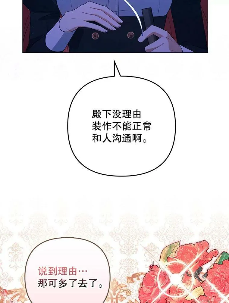 41.教学 第90页