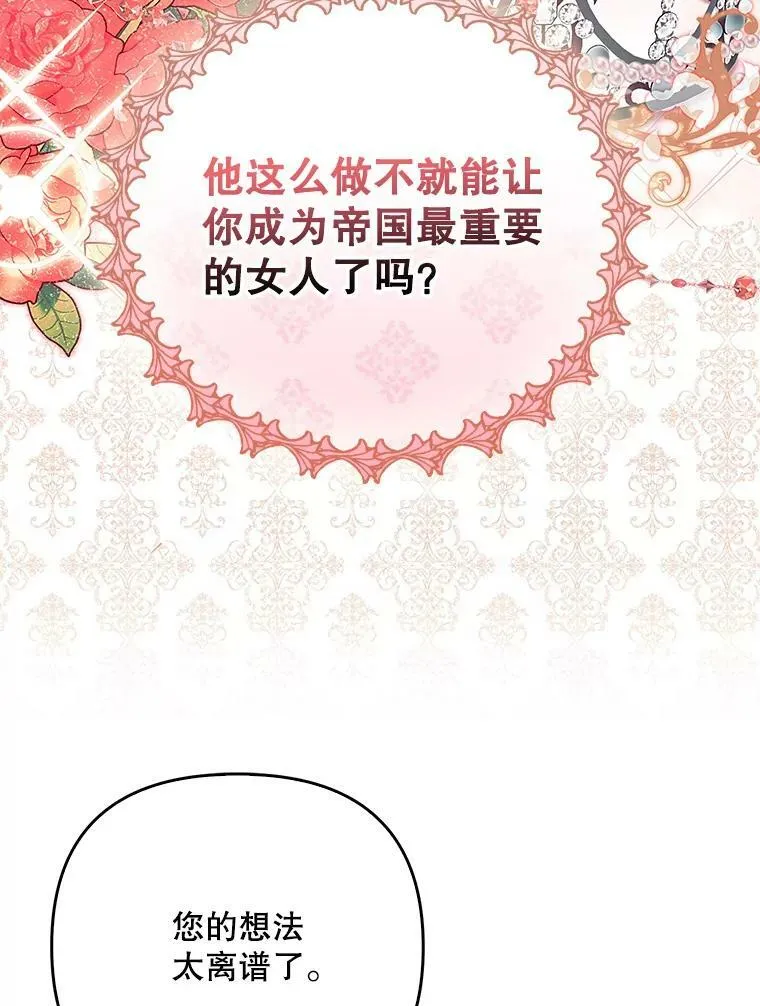 41.教学 第92页
