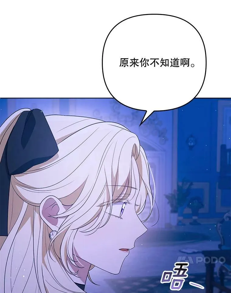 41.教学 第94页
