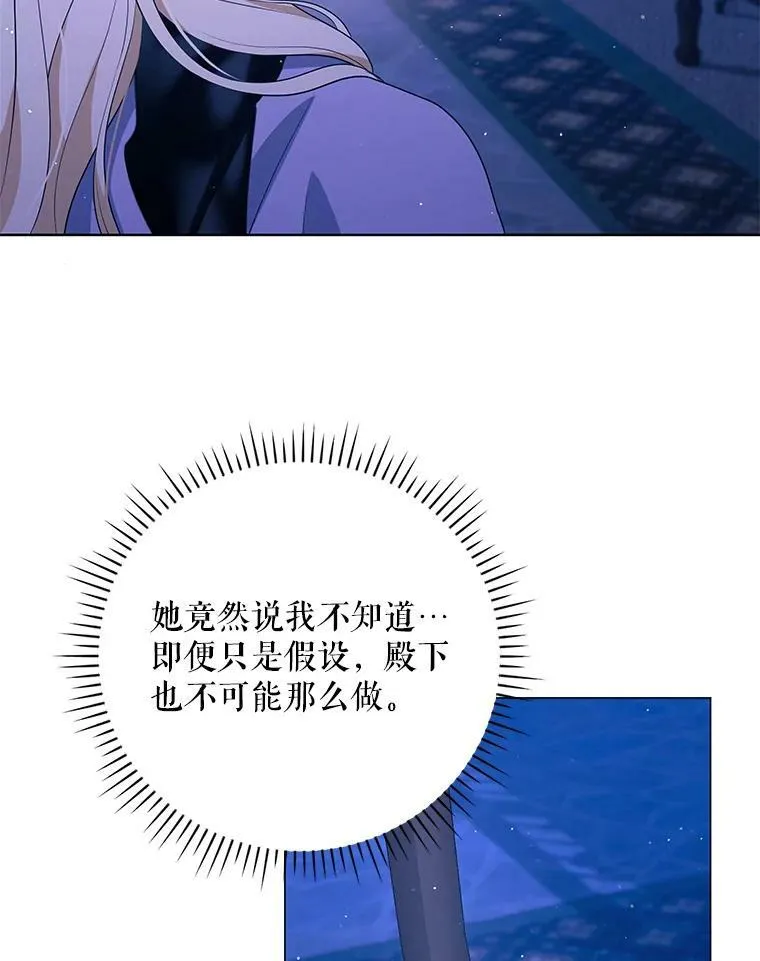 41.教学 第95页