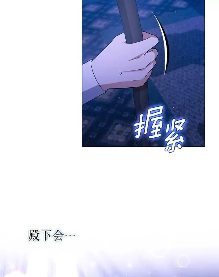 41.教学 第96页