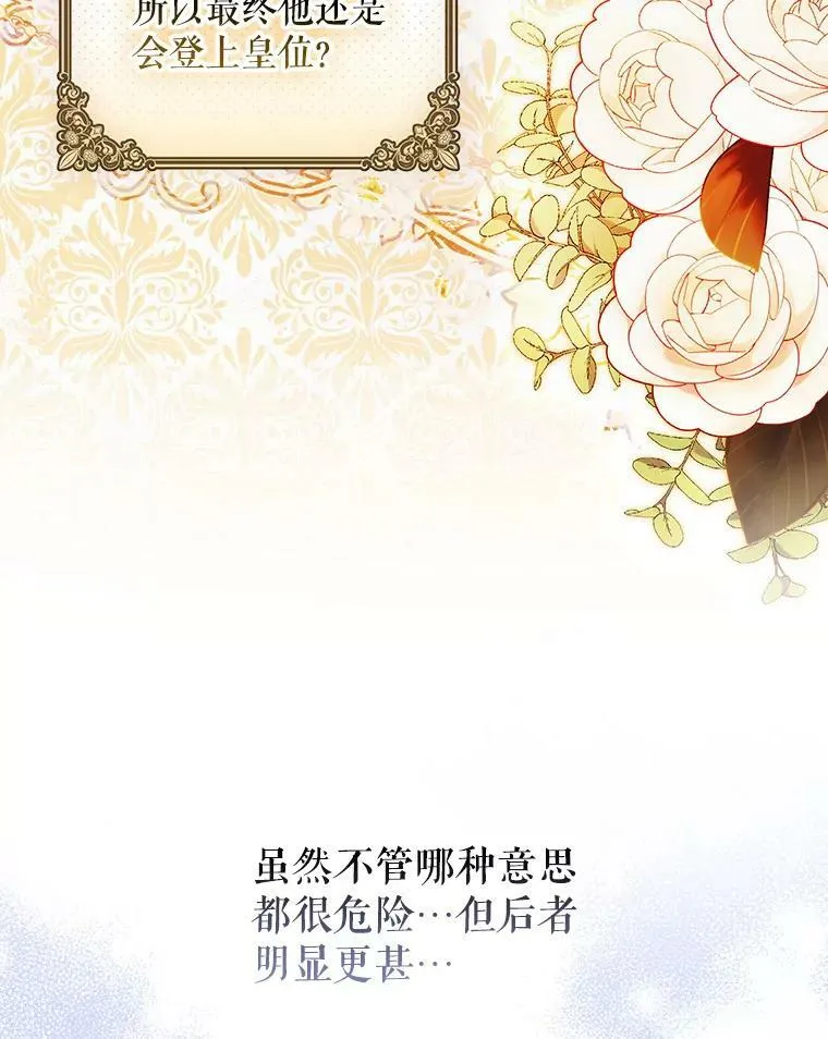 42.我带来的变化 第6页
