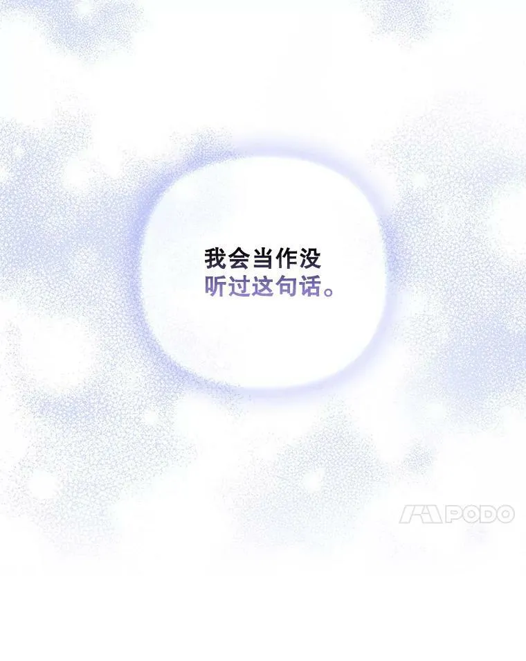 42.我带来的变化 第7页
