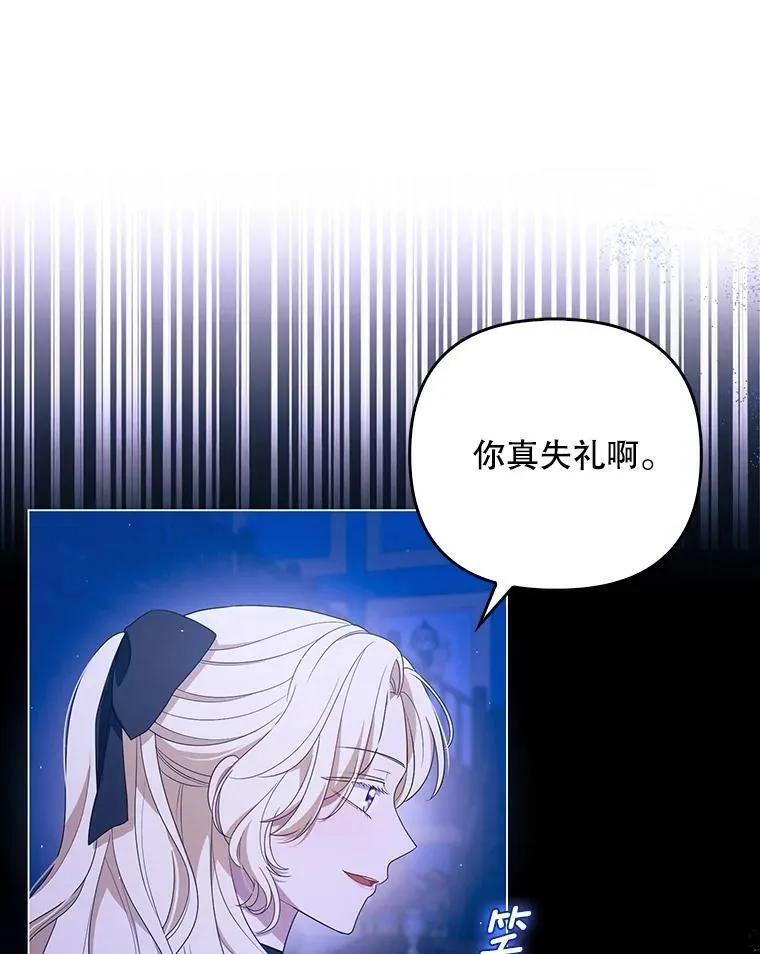 42.我带来的变化 第8页