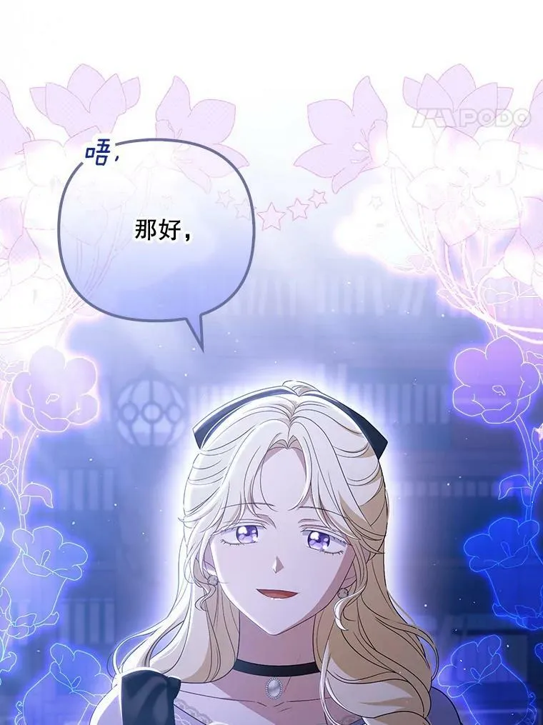 42.我带来的变化 第11页