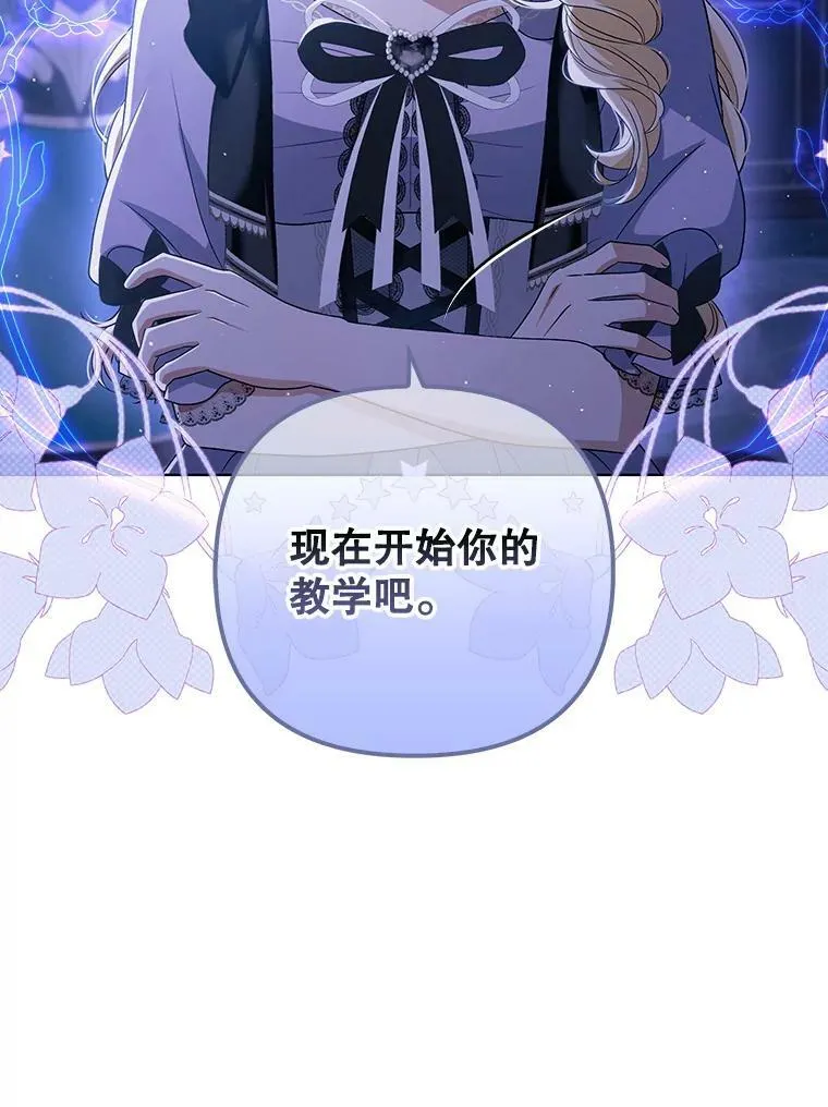 42.我带来的变化 第12页