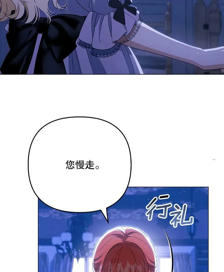 42.我带来的变化 第19页