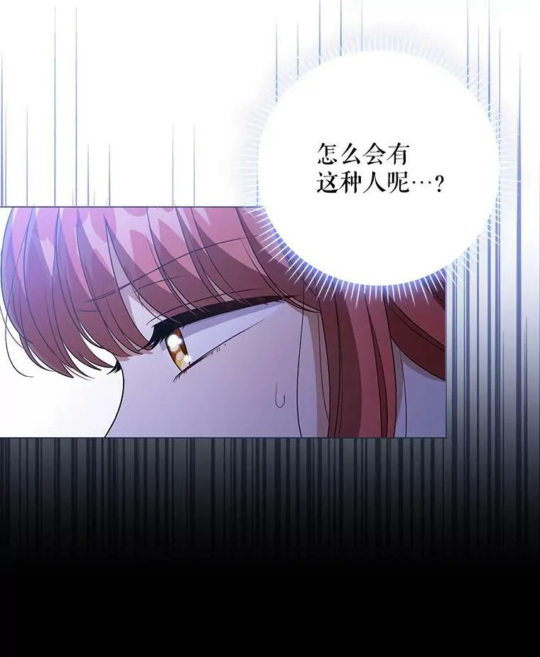 42.我带来的变化 第24页