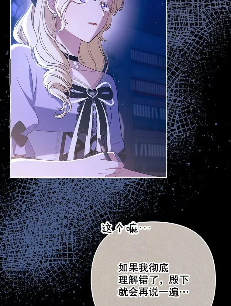 42.我带来的变化 第31页