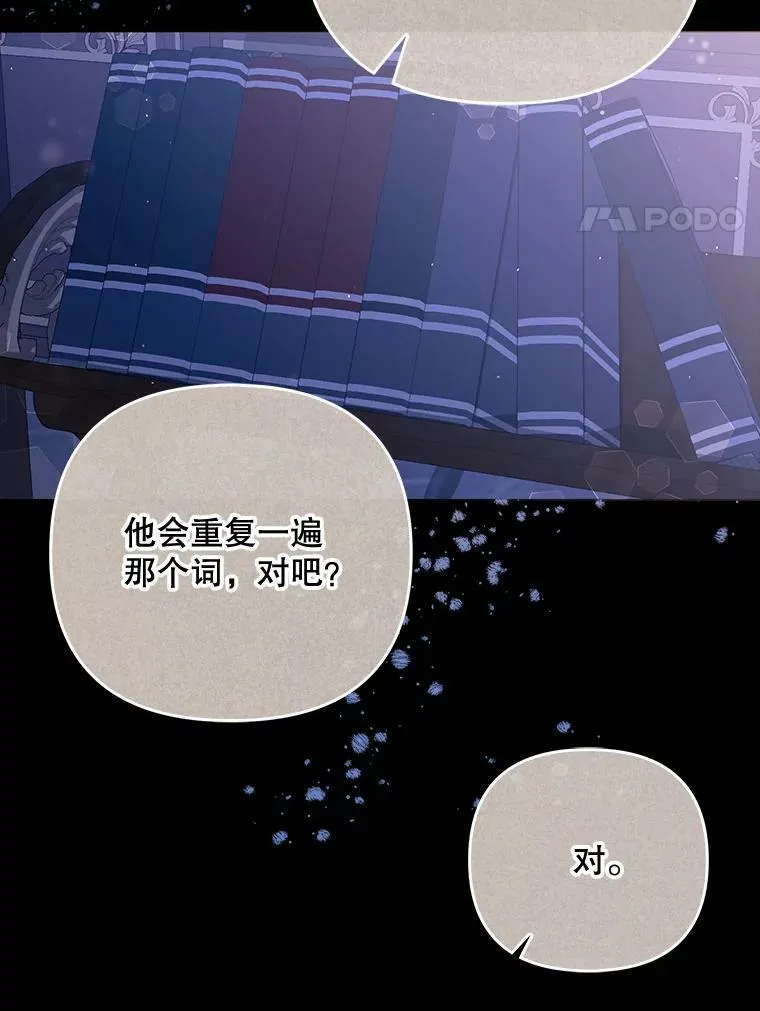 42.我带来的变化 第32页