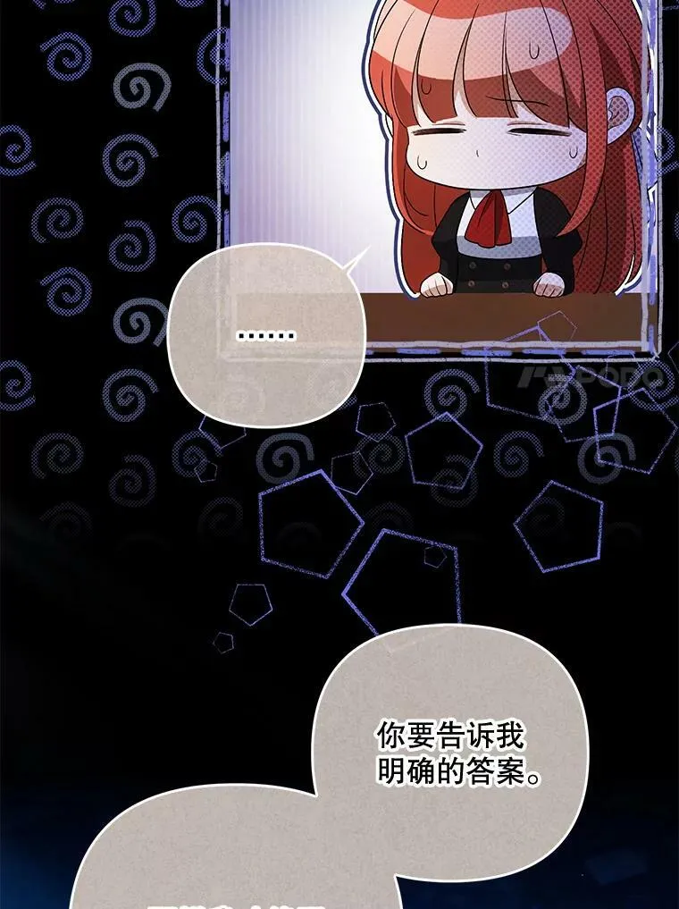 42.我带来的变化 第35页