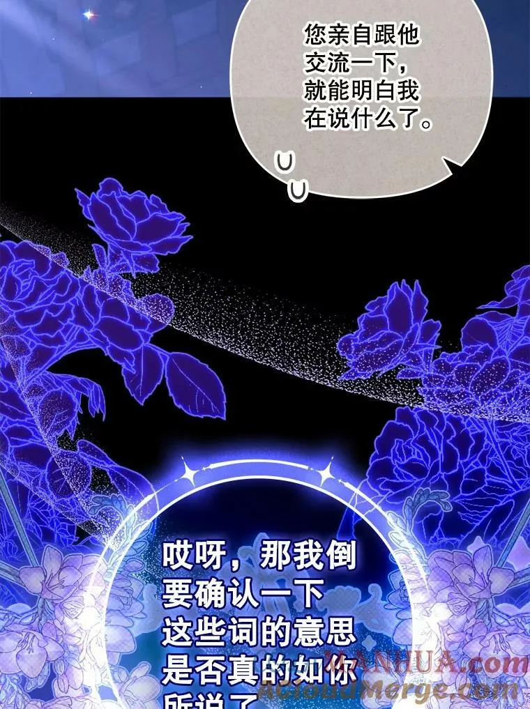 42.我带来的变化 第37页