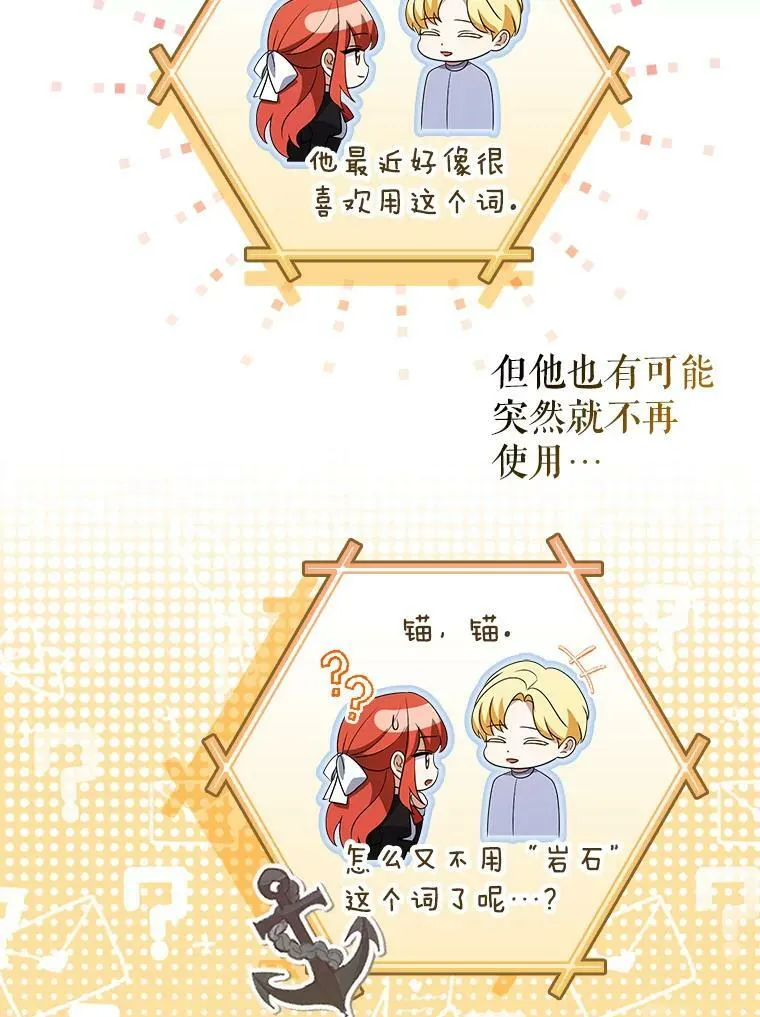 42.我带来的变化 第42页
