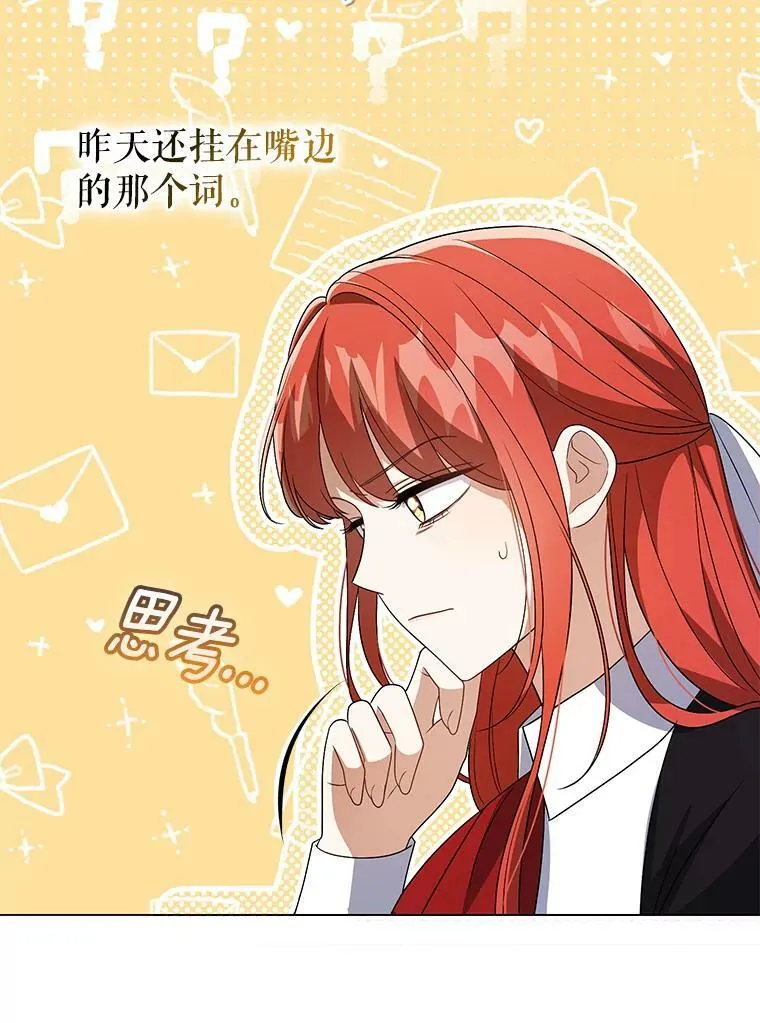 42.我带来的变化 第43页