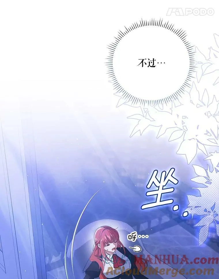 42.我带来的变化 第45页