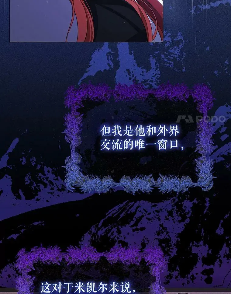 42.我带来的变化 第48页
