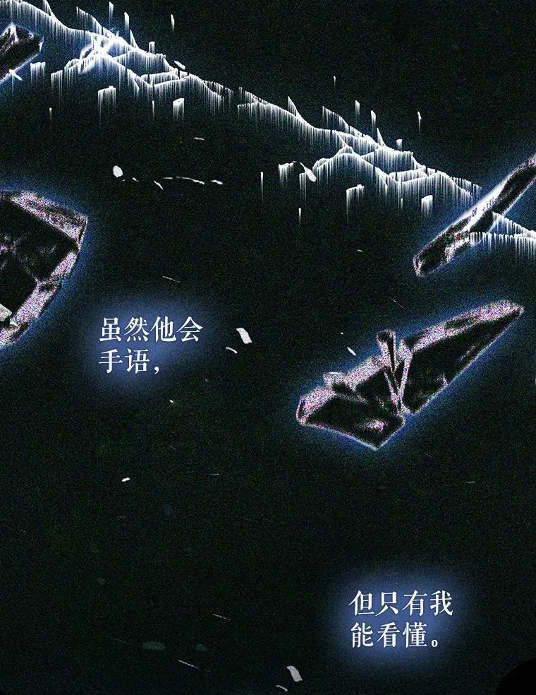 42.我带来的变化 第56页