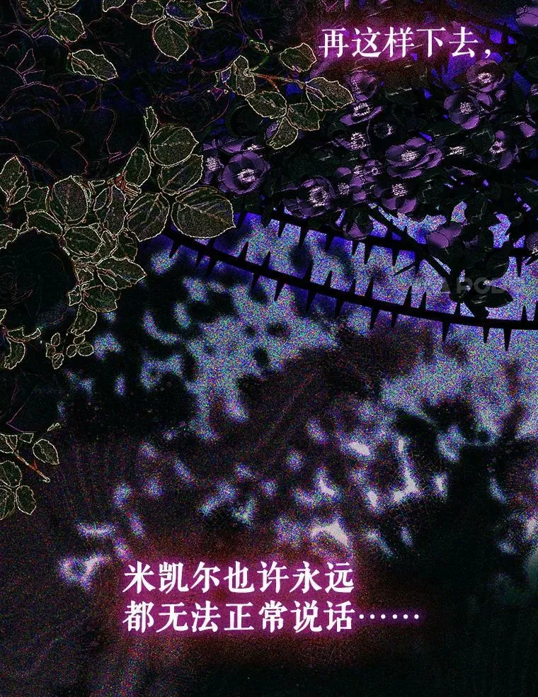 42.我带来的变化 第58页