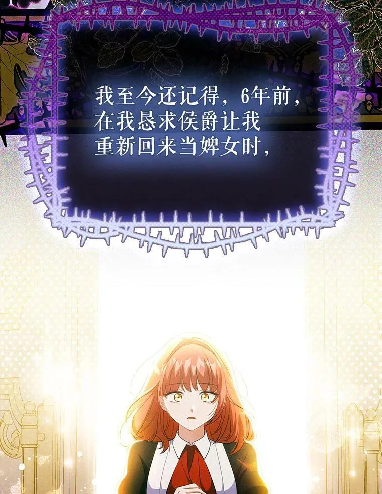 42.我带来的变化 第60页