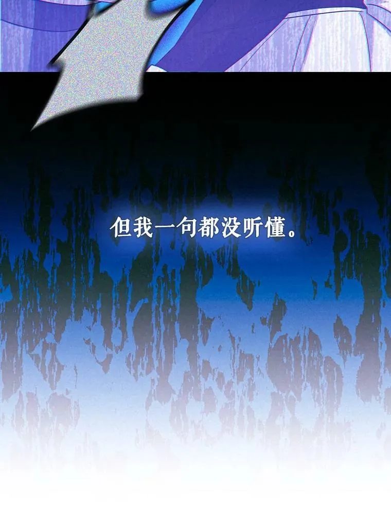 42.我带来的变化 第64页