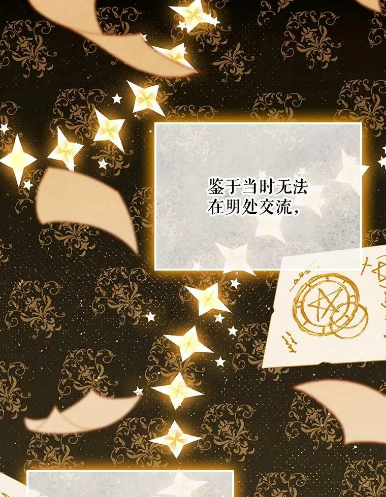 42.我带来的变化 第67页