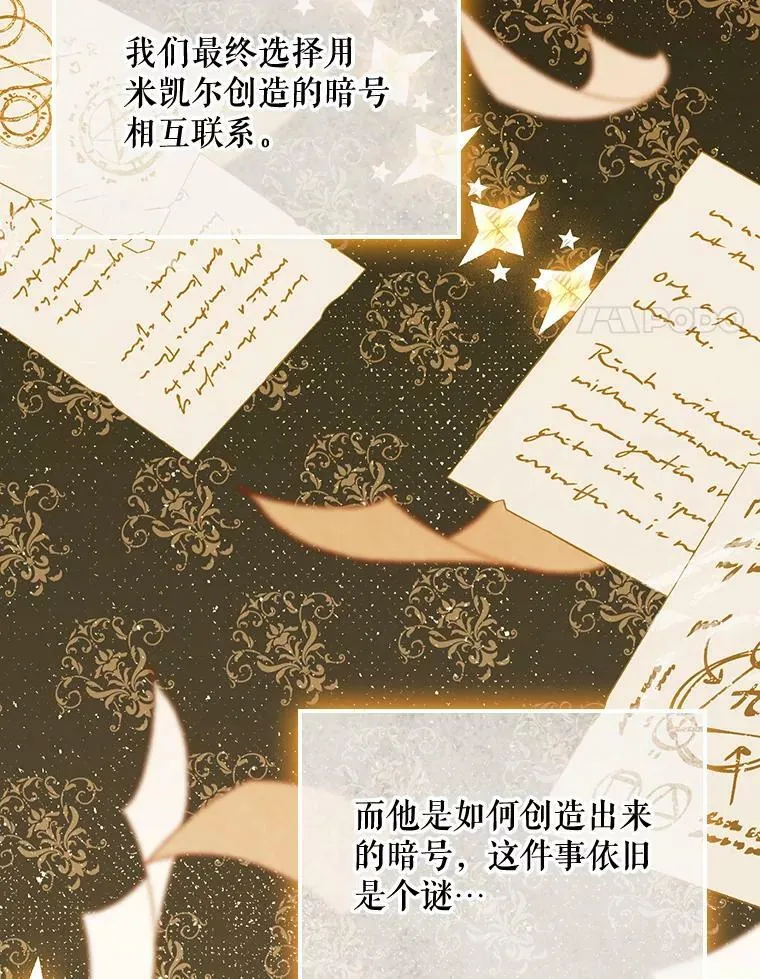 42.我带来的变化 第68页