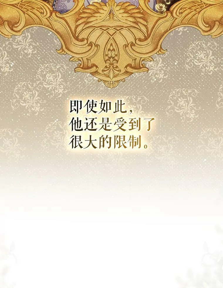42.我带来的变化 第70页