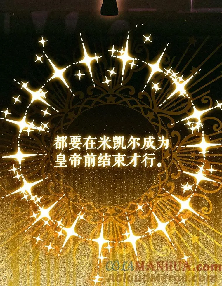 42.我带来的变化 第73页